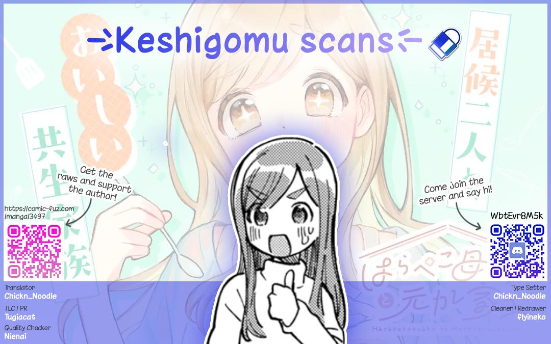 Harapeko Oyako to Motokare Yanushi Chapter 16 - Page 13