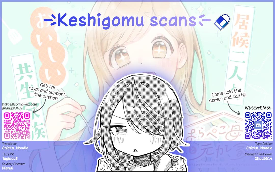 Harapeko Oyako to Motokare Yanushi Chapter 17 - Page 13