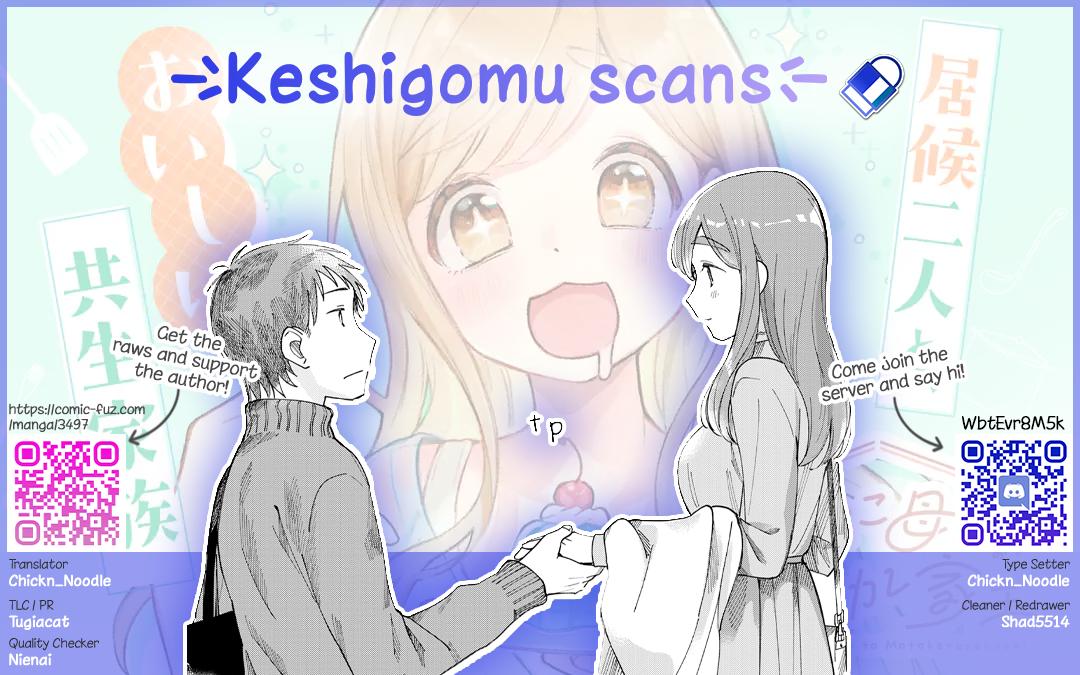 Harapeko Oyako to Motokare Yanushi Chapter 18 - Page 13