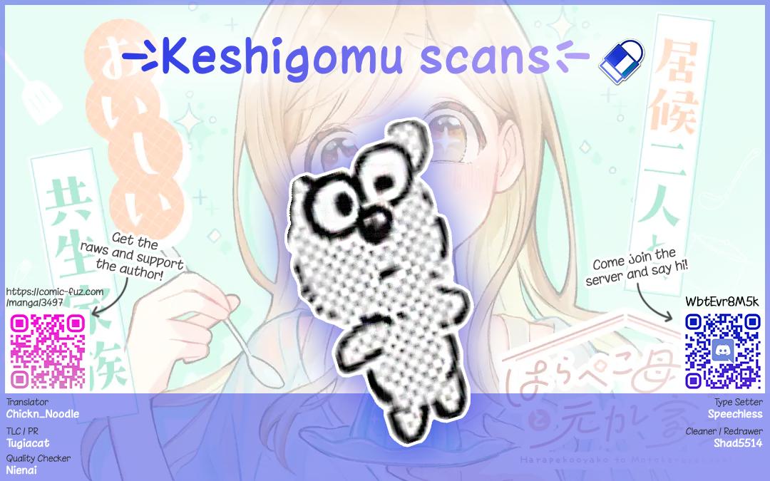 Harapeko Oyako to Motokare Yanushi Chapter 19 - Page 13