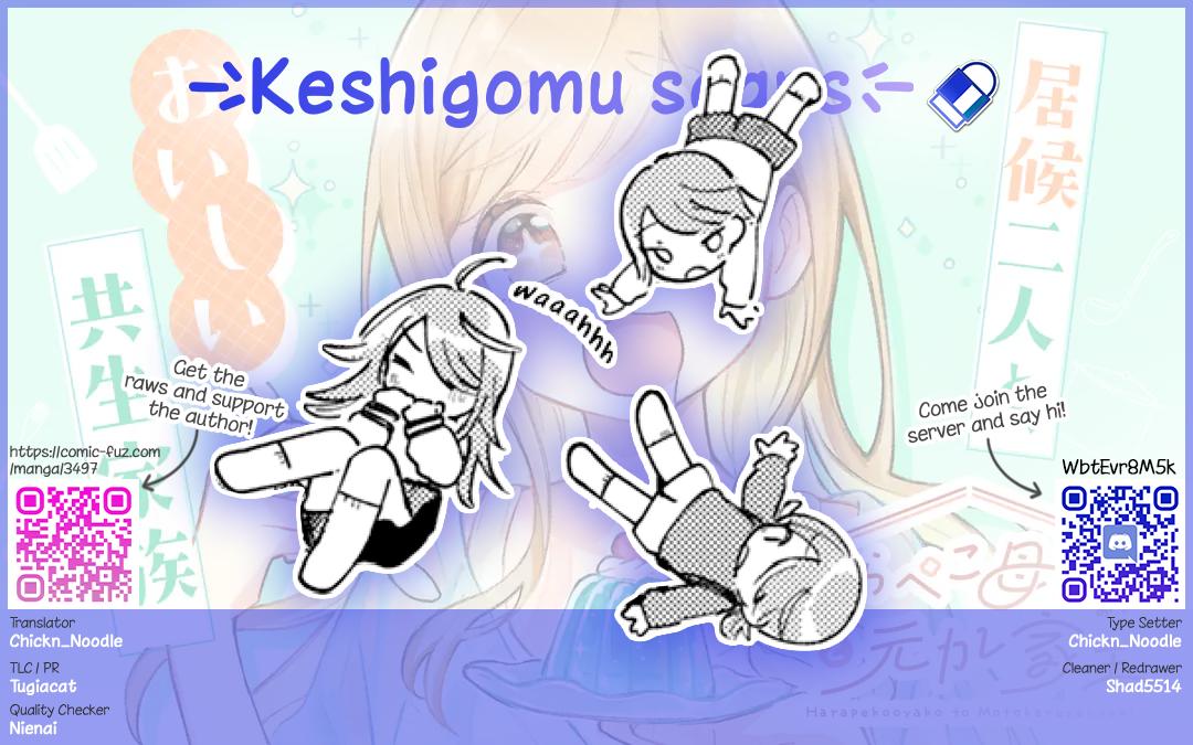 Harapeko Oyako to Motokare Yanushi Chapter 20 - Page 13