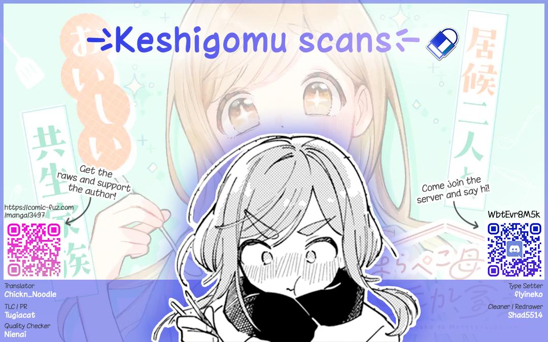 Harapeko Oyako to Motokare Yanushi Chapter 21 - Page 14