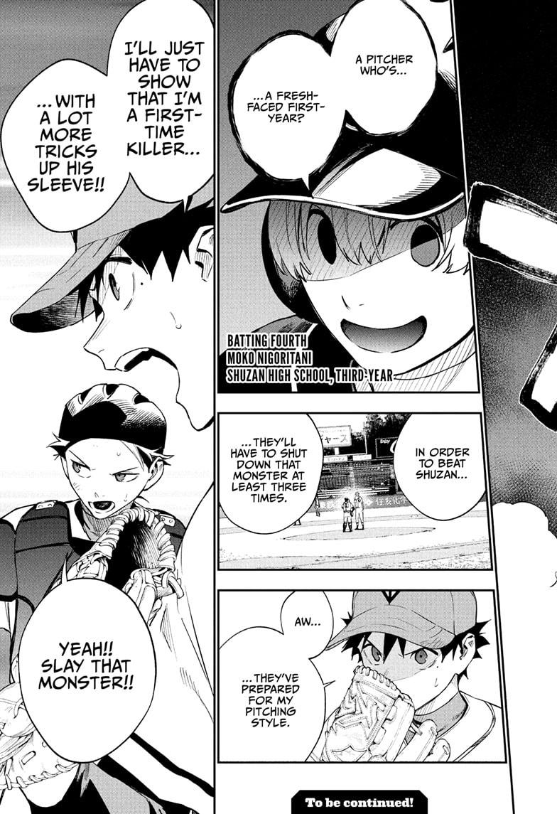 Harukaze Mound Chapter 25 - Page 19