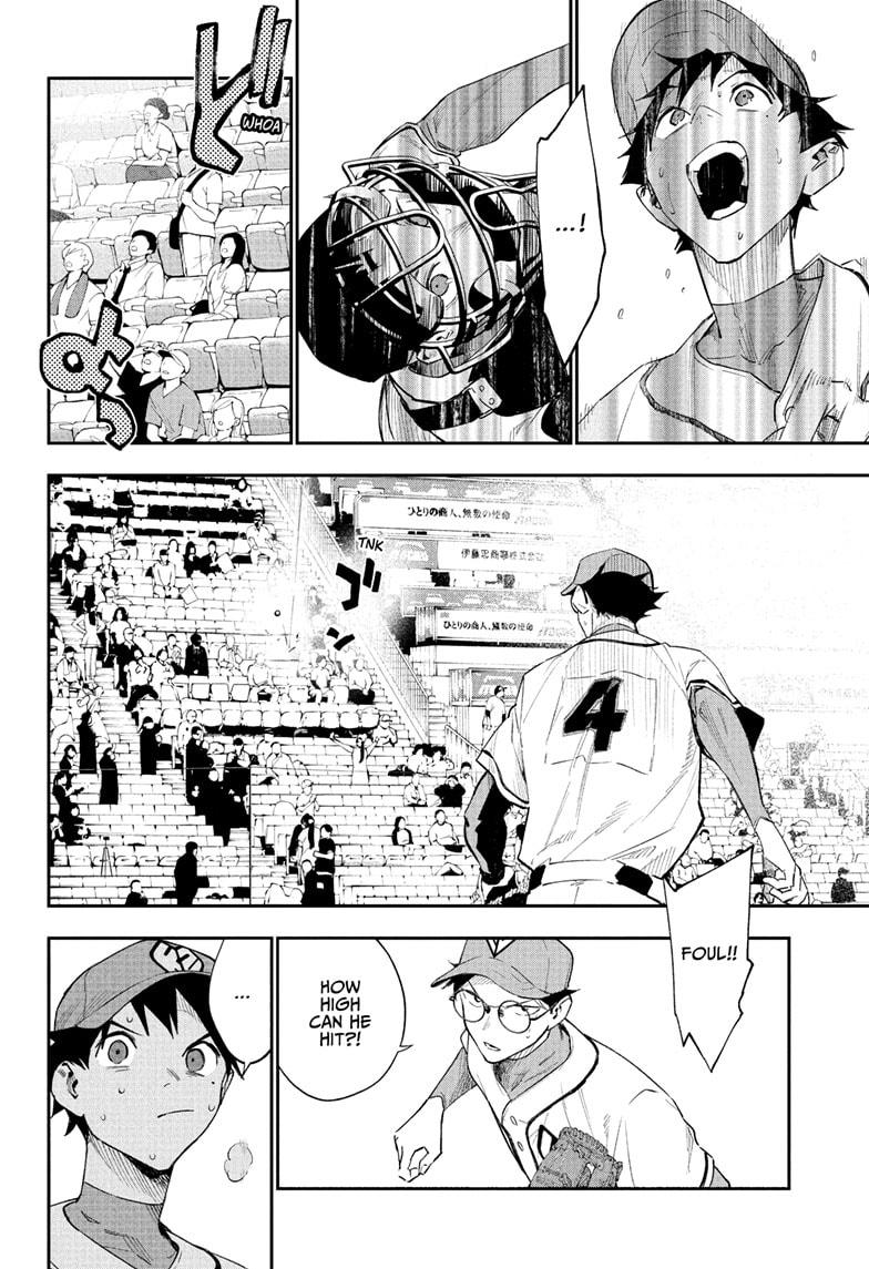 Harukaze Mound Chapter 26 - Page 6