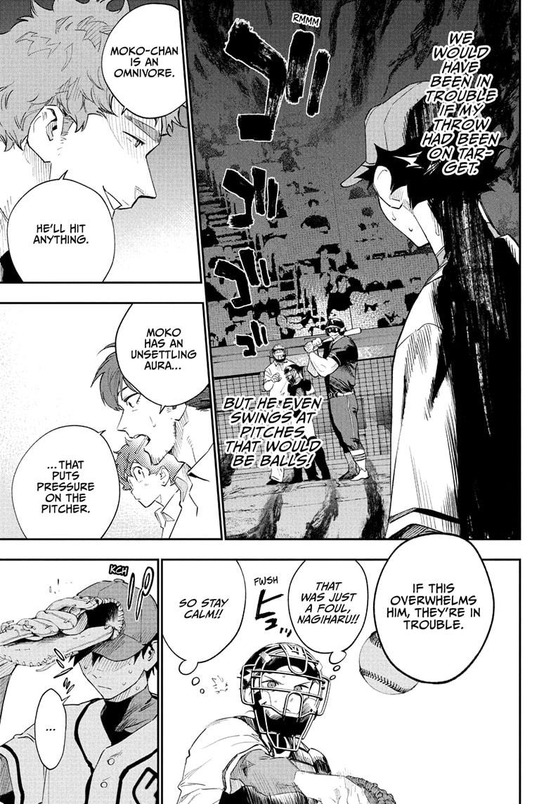 Harukaze Mound Chapter 26 - Page 7