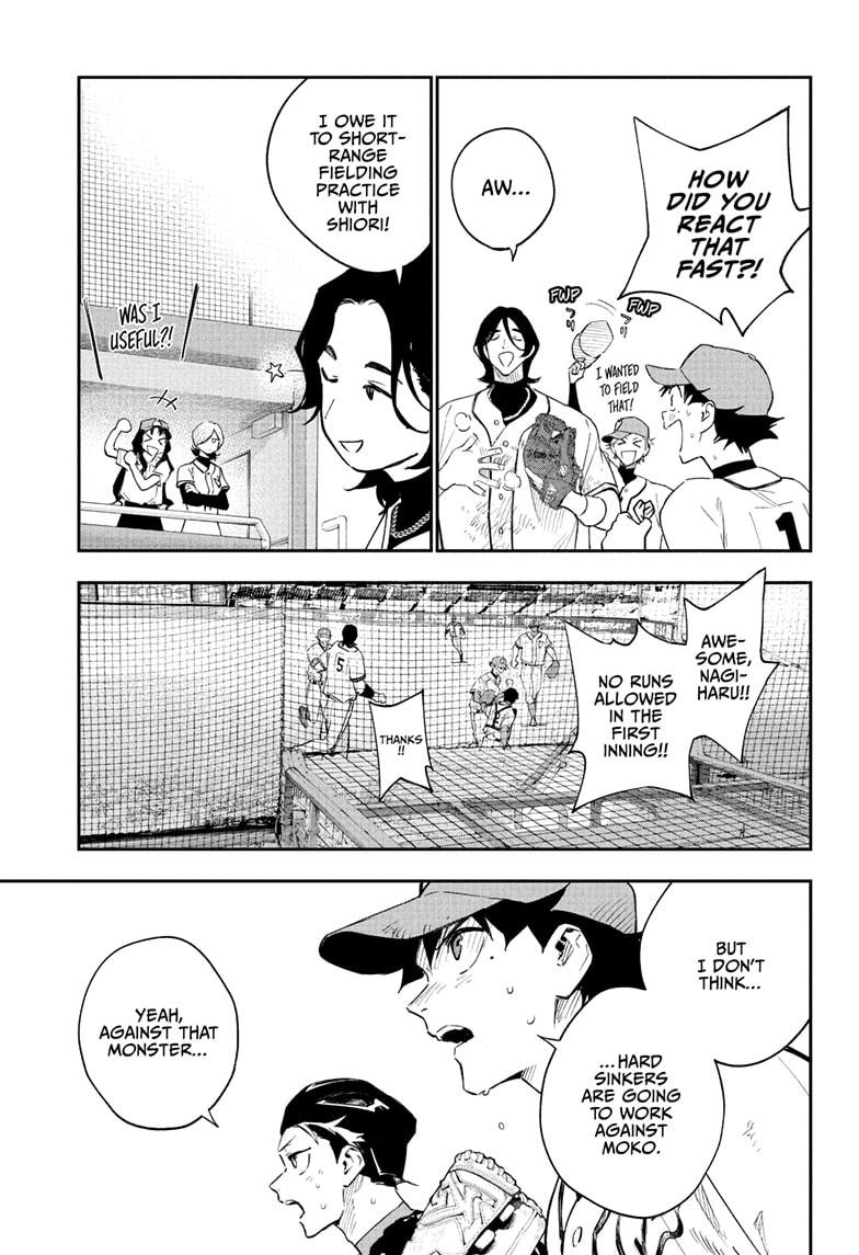 Harukaze Mound Chapter 26 - Page 13