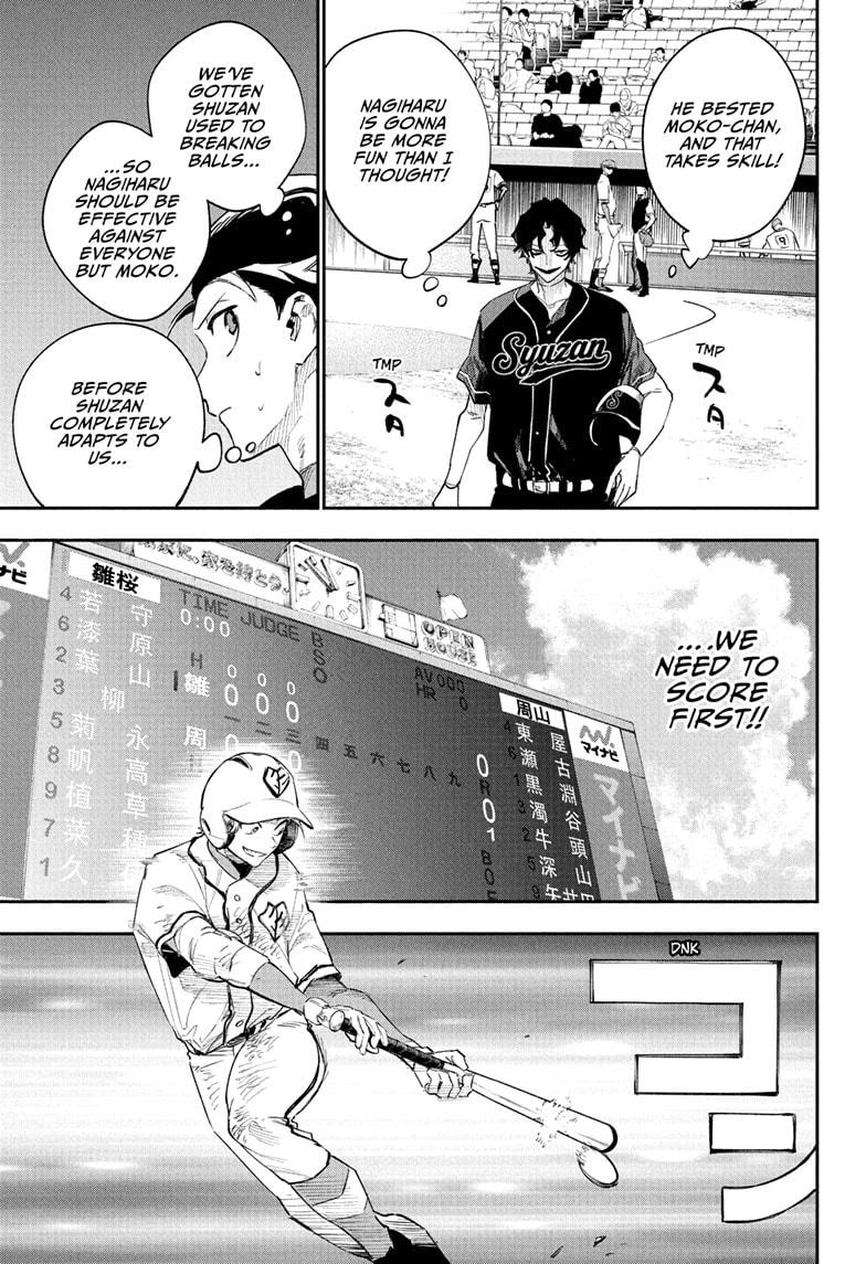 Harukaze Mound Chapter 26 - Page 15