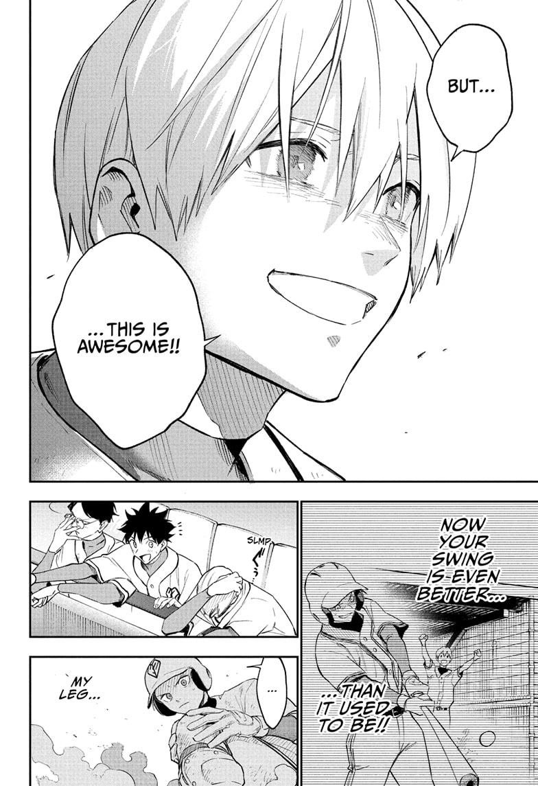 Harukaze Mound Chapter 27 - Page 16