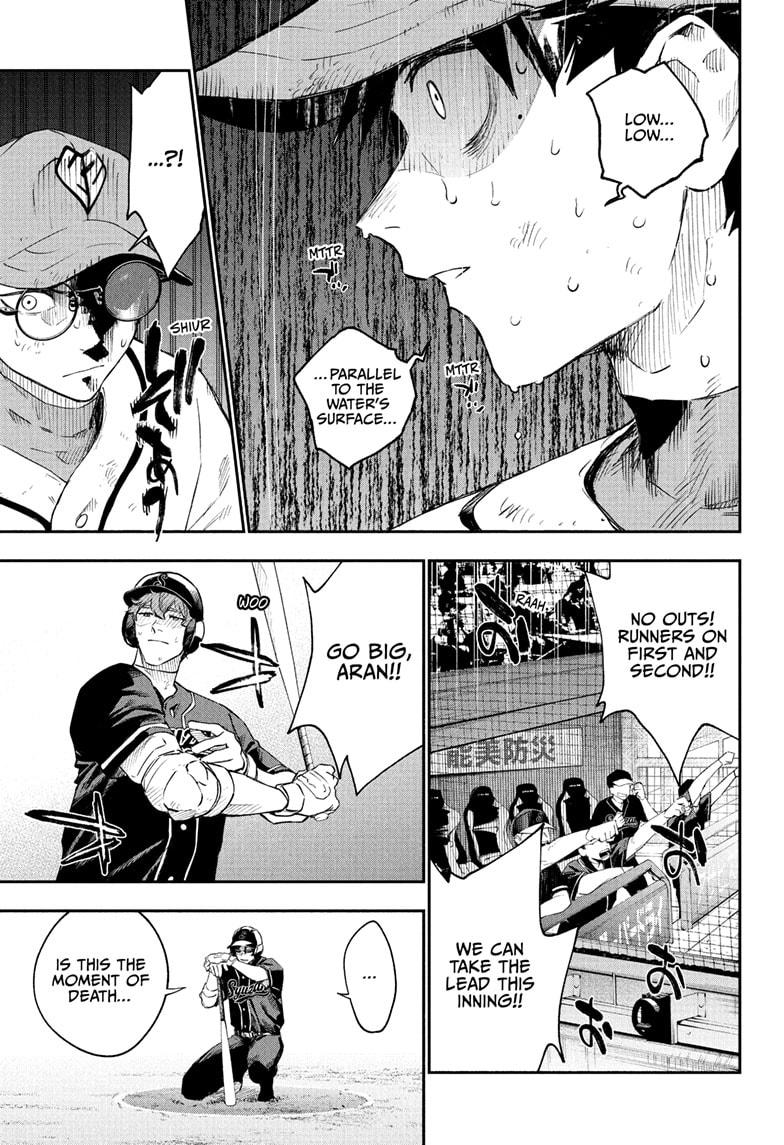 Harukaze Mound Chapter 28 - Page 7