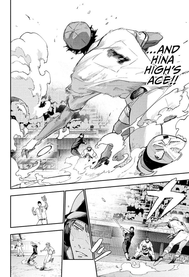 Harukaze Mound Chapter 28 - Page 16