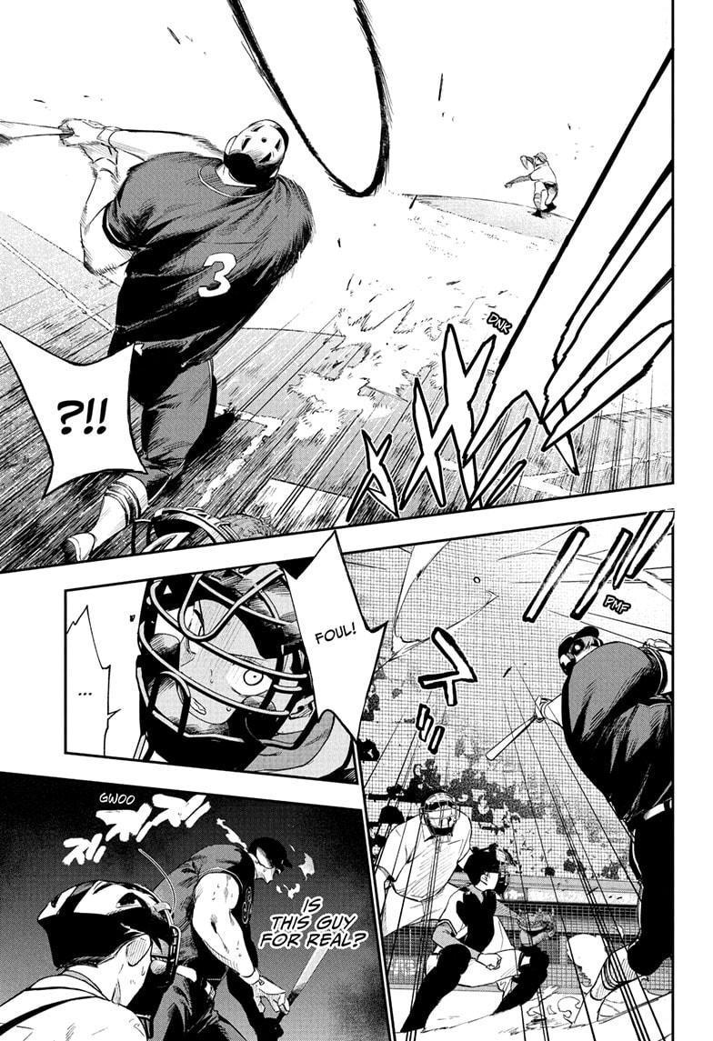 Harukaze Mound Chapter 29 - Page 5