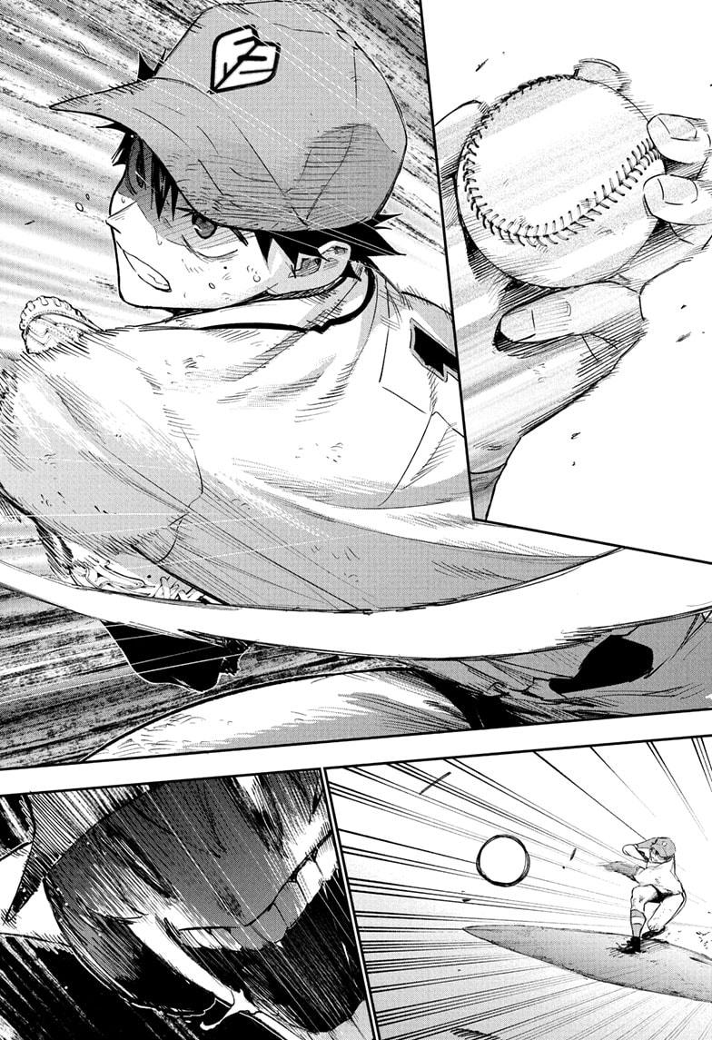 Harukaze Mound Chapter 29 - Page 14