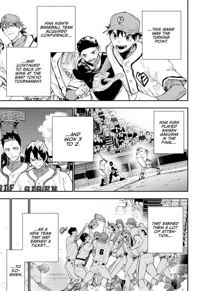 Harukaze Mound Chapter 30 - Page 5