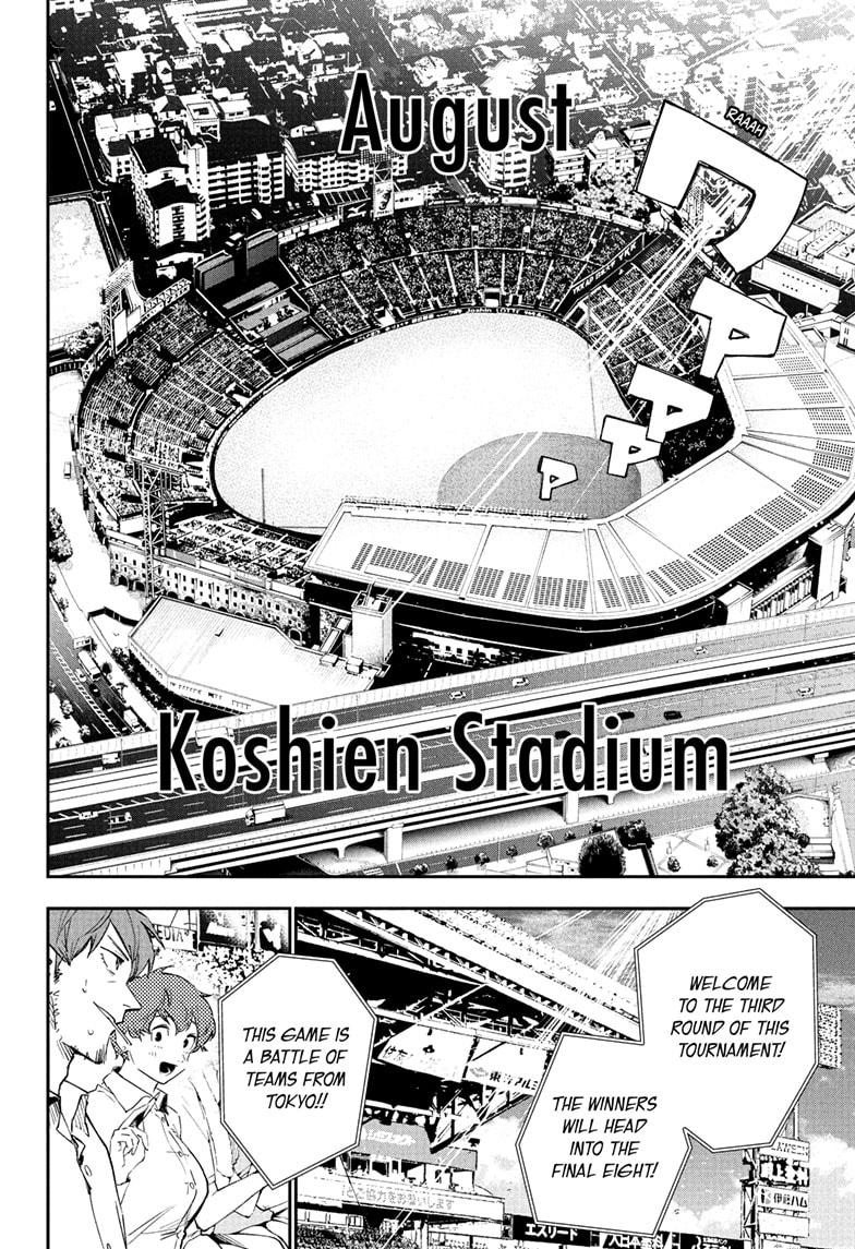 Harukaze Mound Chapter 30 - Page 6