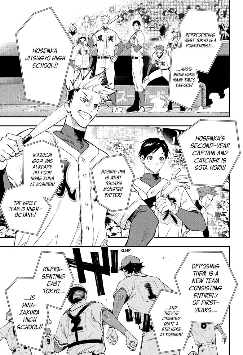 Harukaze Mound Chapter 30 - Page 7