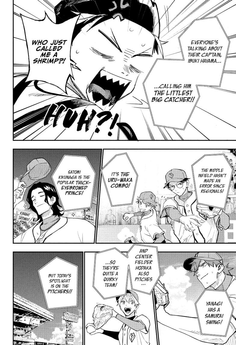 Harukaze Mound Chapter 30 - Page 8