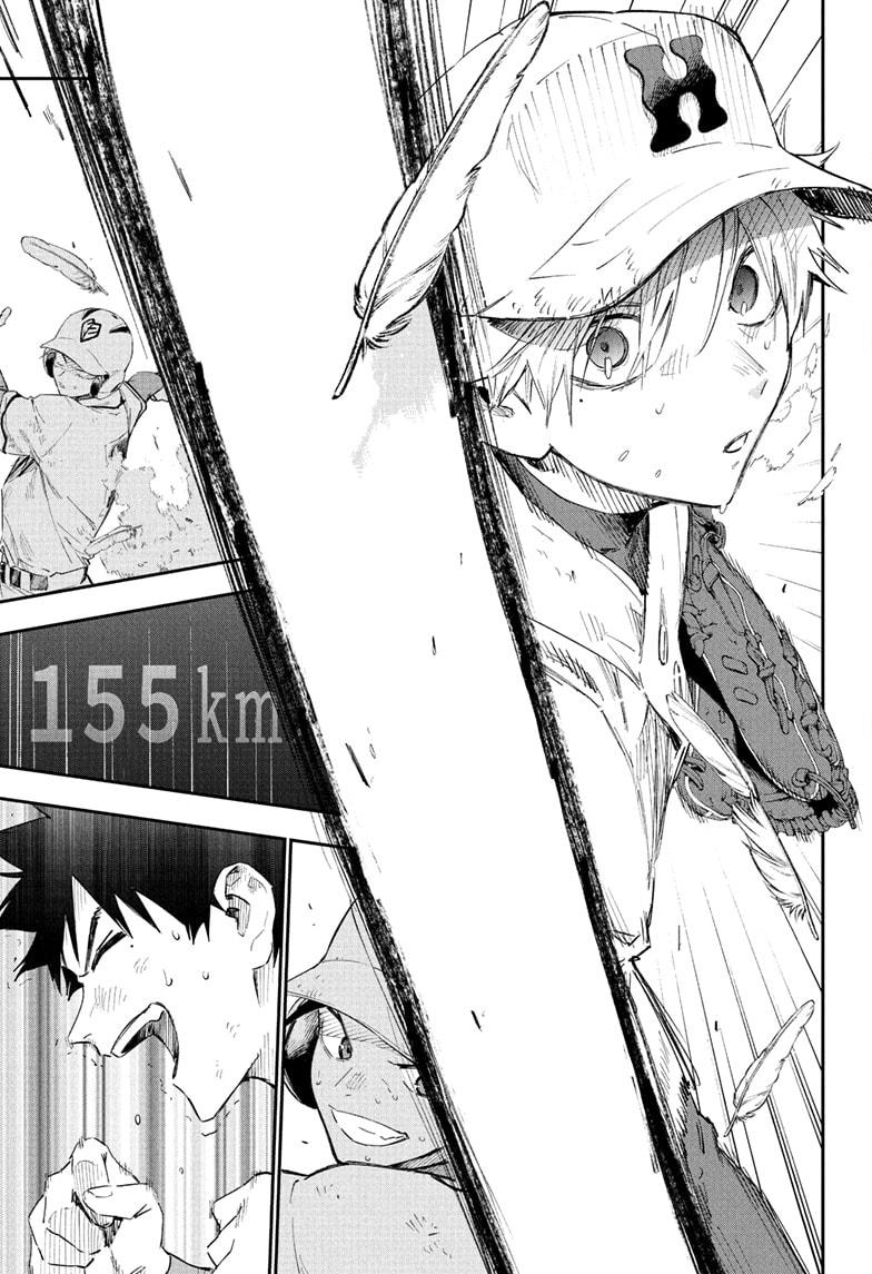 Harukaze Mound Chapter 30 - Page 11