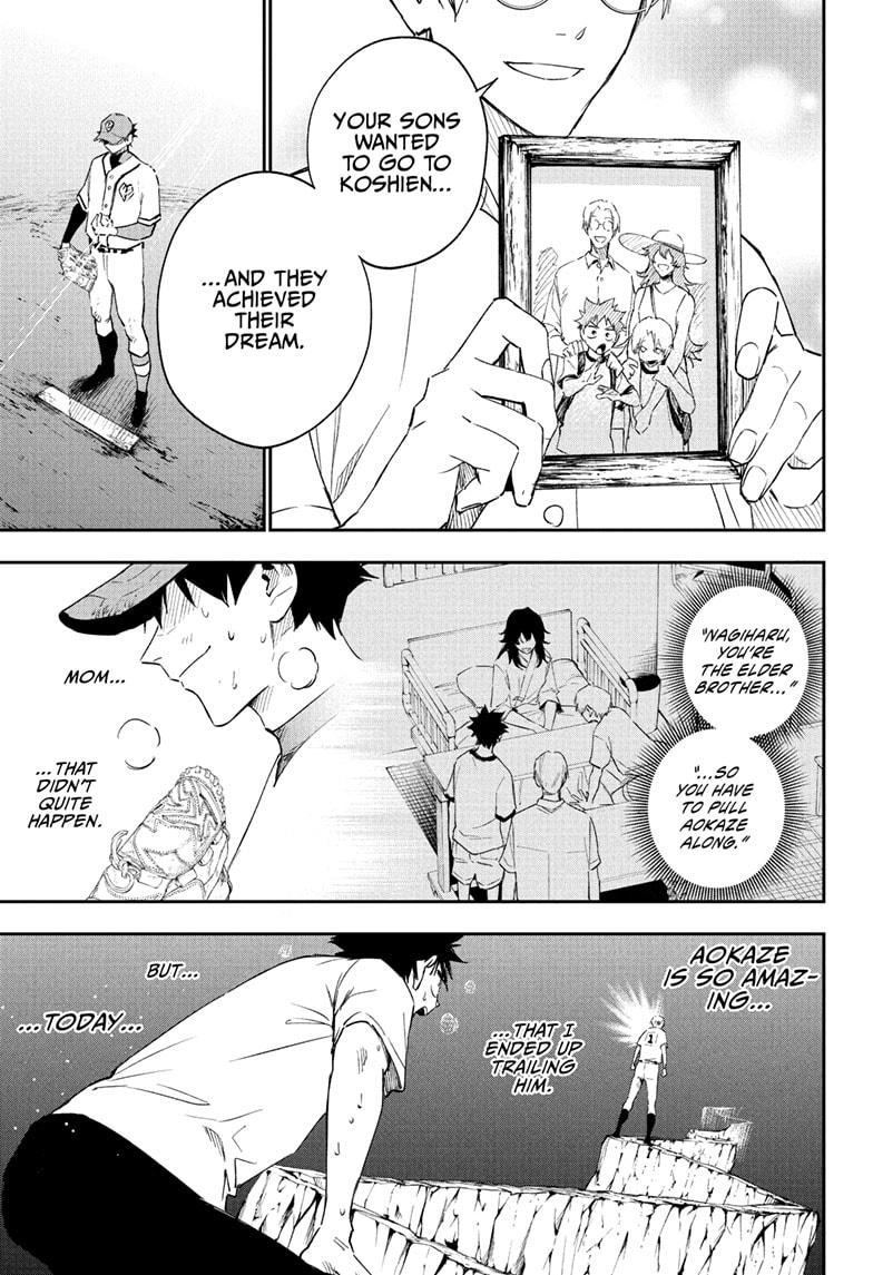 Harukaze Mound Chapter 30 - Page 13