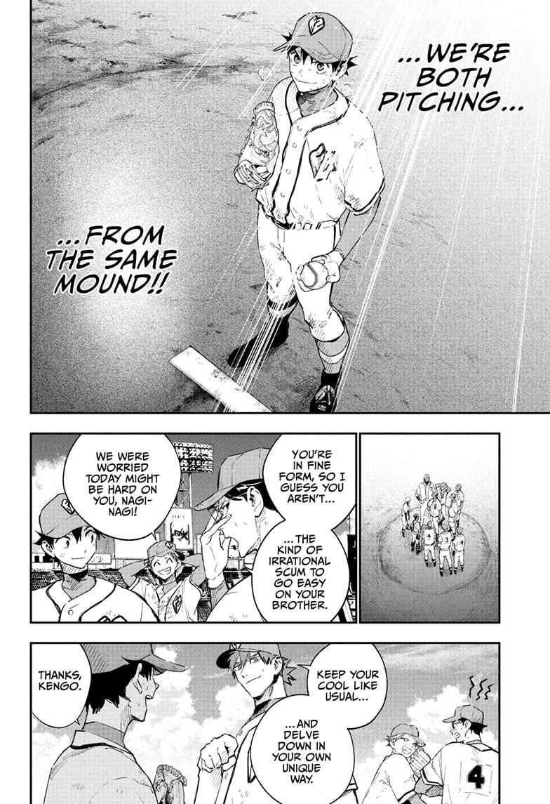 Harukaze Mound Chapter 30 - Page 14