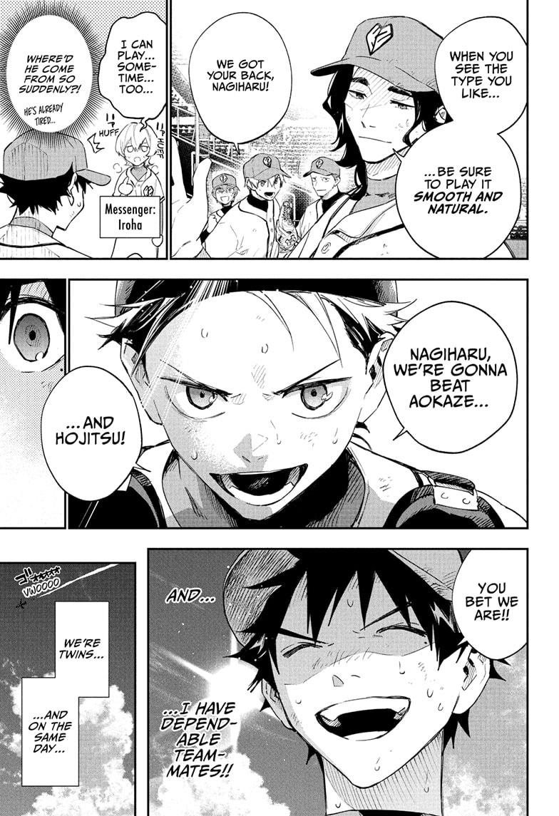 Harukaze Mound Chapter 30 - Page 15