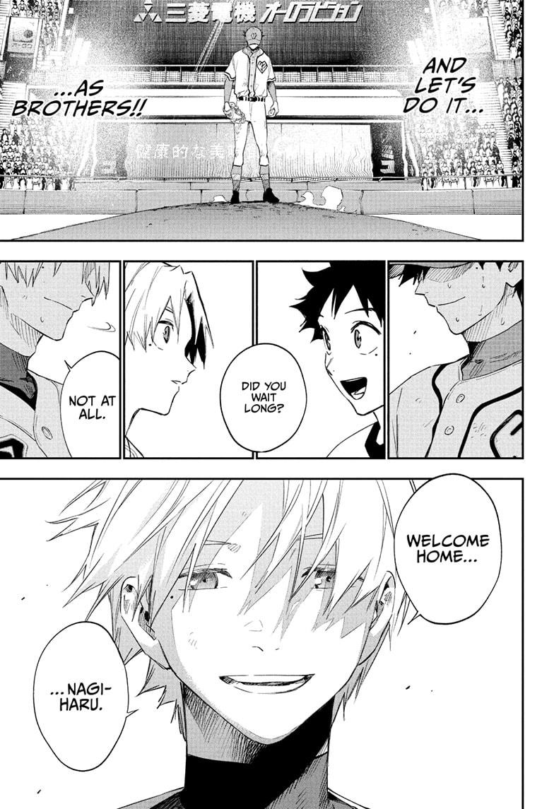 Harukaze Mound Chapter 30 - Page 17