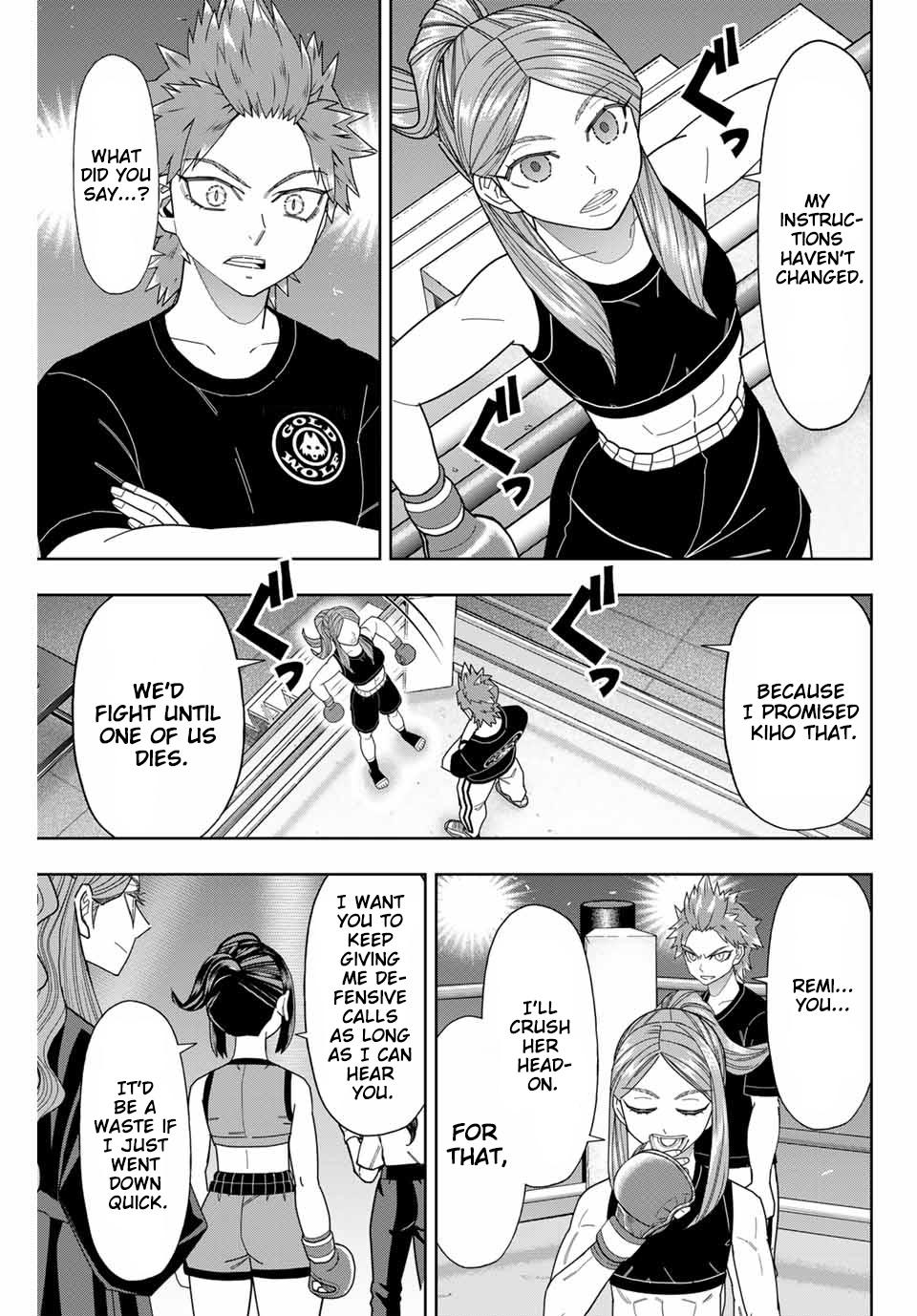 Hatch Potch Panch Chapter 56 - Page 12