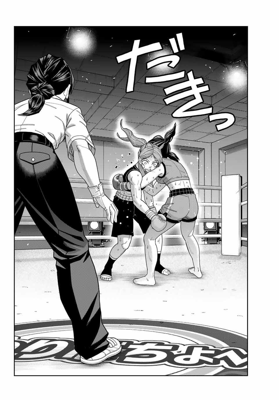 Hatch Potch Panch Chapter 59 - Page 17