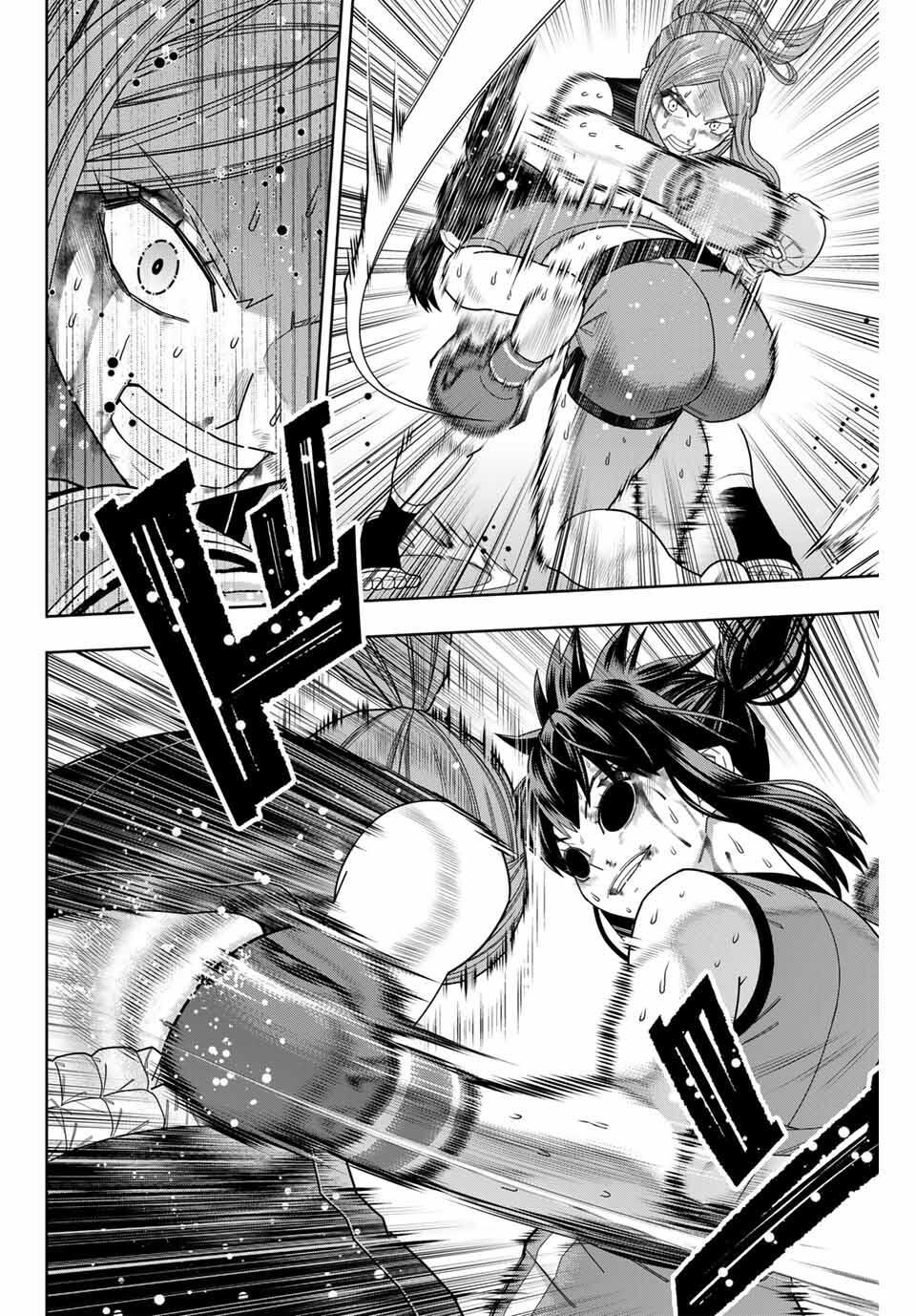 Hatch Potch Panch Chapter 61 - Page 14