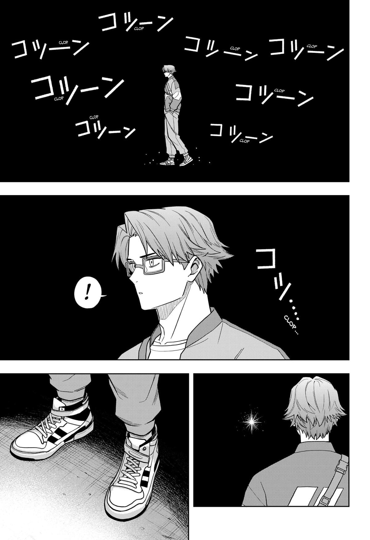 Hatori and Furuta's Extraordinarily Ordinary Life Chapter 1 - Page 33