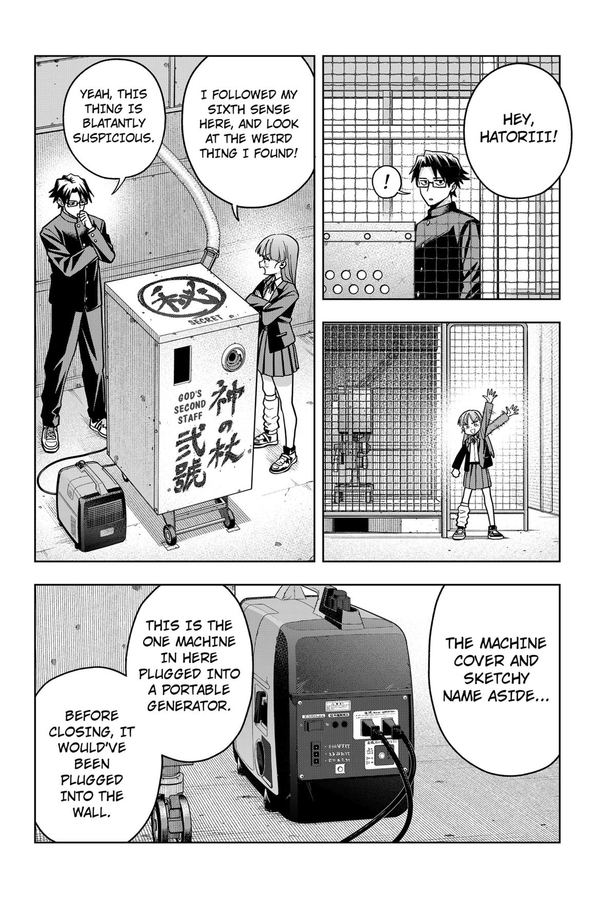 Hatori and Furuta's Extraordinarily Ordinary Life Chapter 2 - Page 12