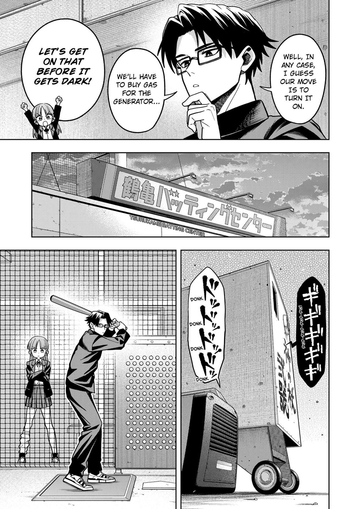 Hatori and Furuta's Extraordinarily Ordinary Life Chapter 2 - Page 13