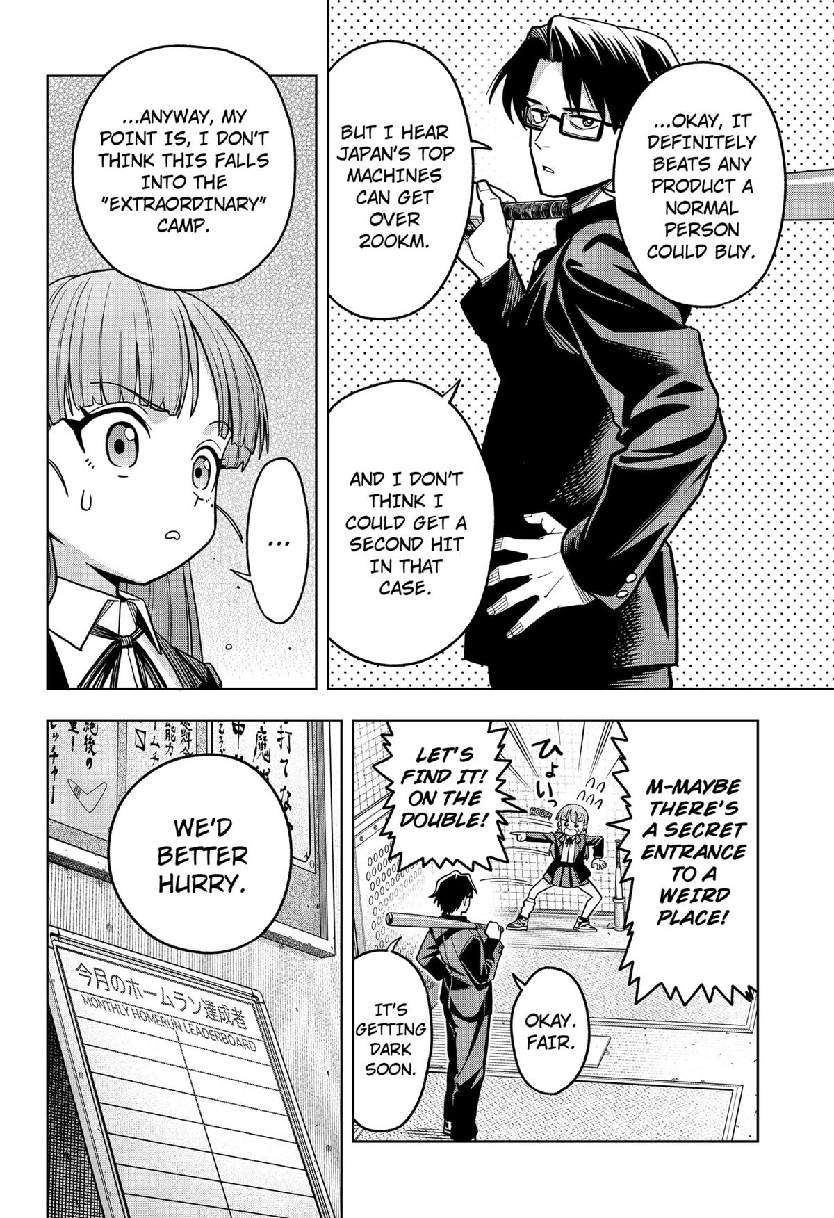 Hatori and Furuta's Extraordinarily Ordinary Life Chapter 2 - Page 16