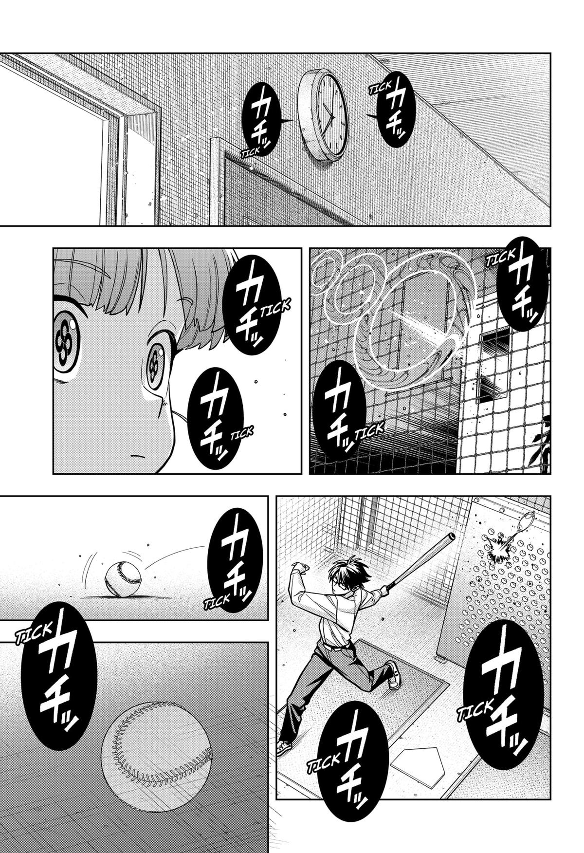 Hatori and Furuta's Extraordinarily Ordinary Life Chapter 2 - Page 43