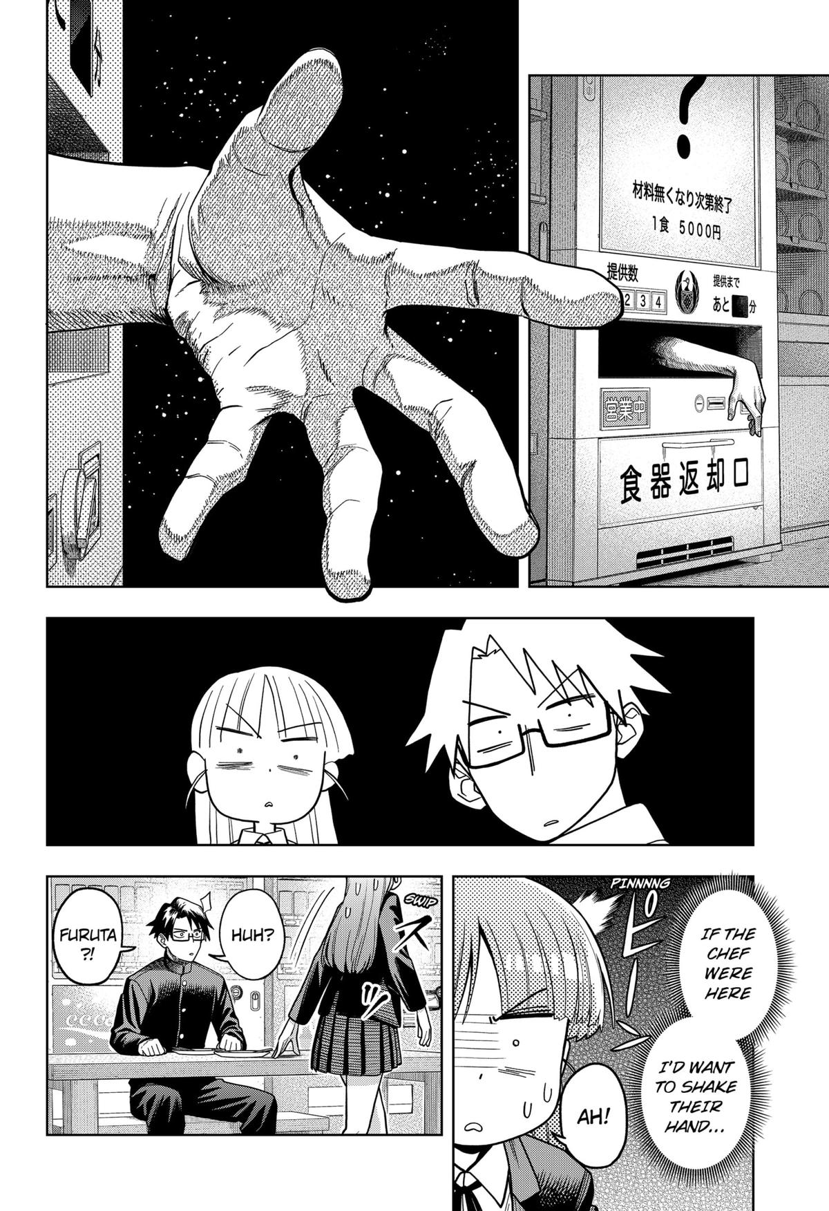 Hatori and Furuta's Extraordinarily Ordinary Life Chapter 3 - Page 16