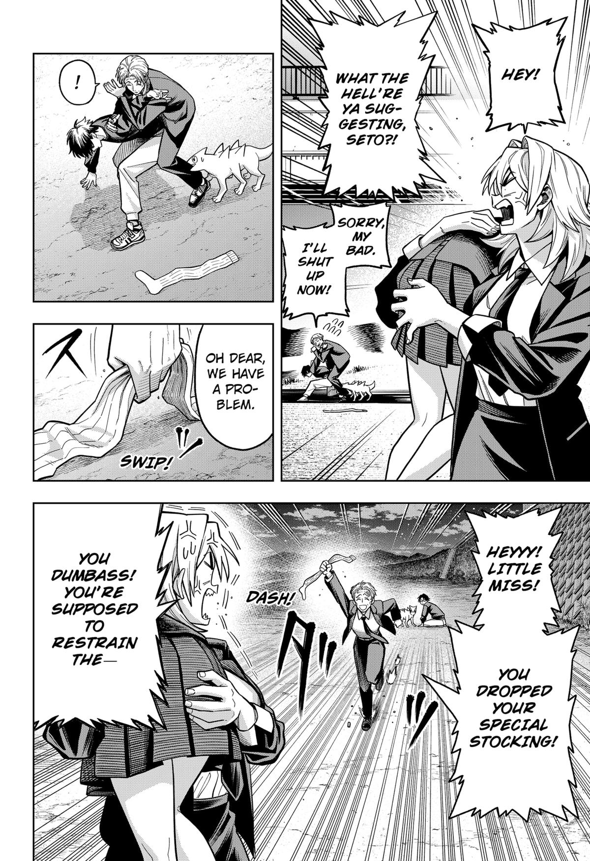 Hatori and Furuta's Extraordinarily Ordinary Life Chapter 5 - Page 12