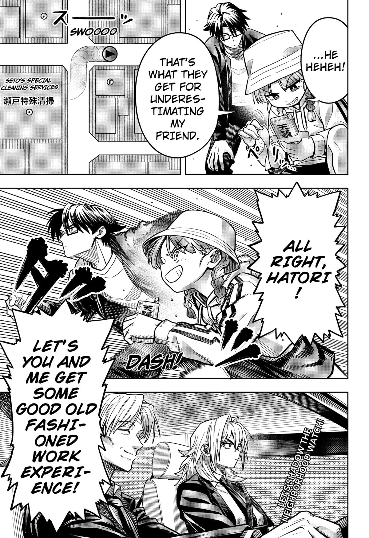 Hatori and Furuta's Extraordinarily Ordinary Life Chapter 7 - Page 23