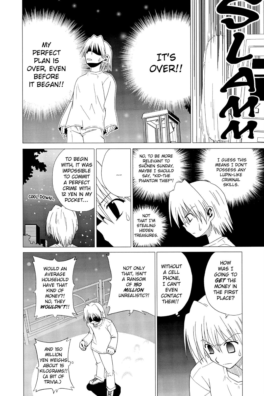 Hayate the Combat Butler Chapter 1 - Page 32