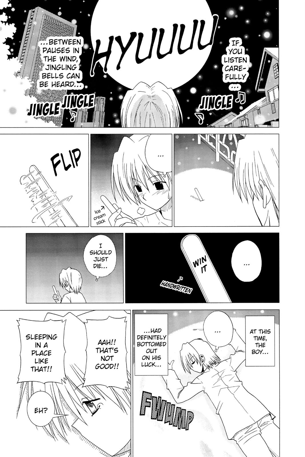 Hayate the Combat Butler Chapter 1 - Page 33