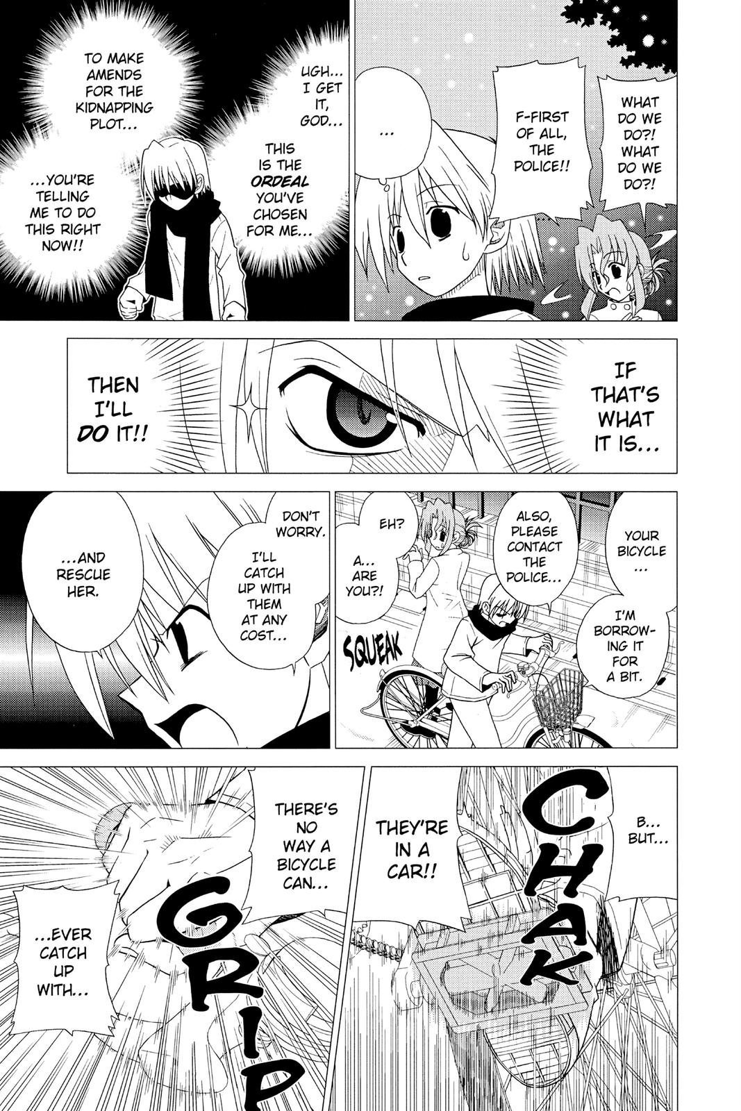 Hayate the Combat Butler Chapter 2 - Page 11