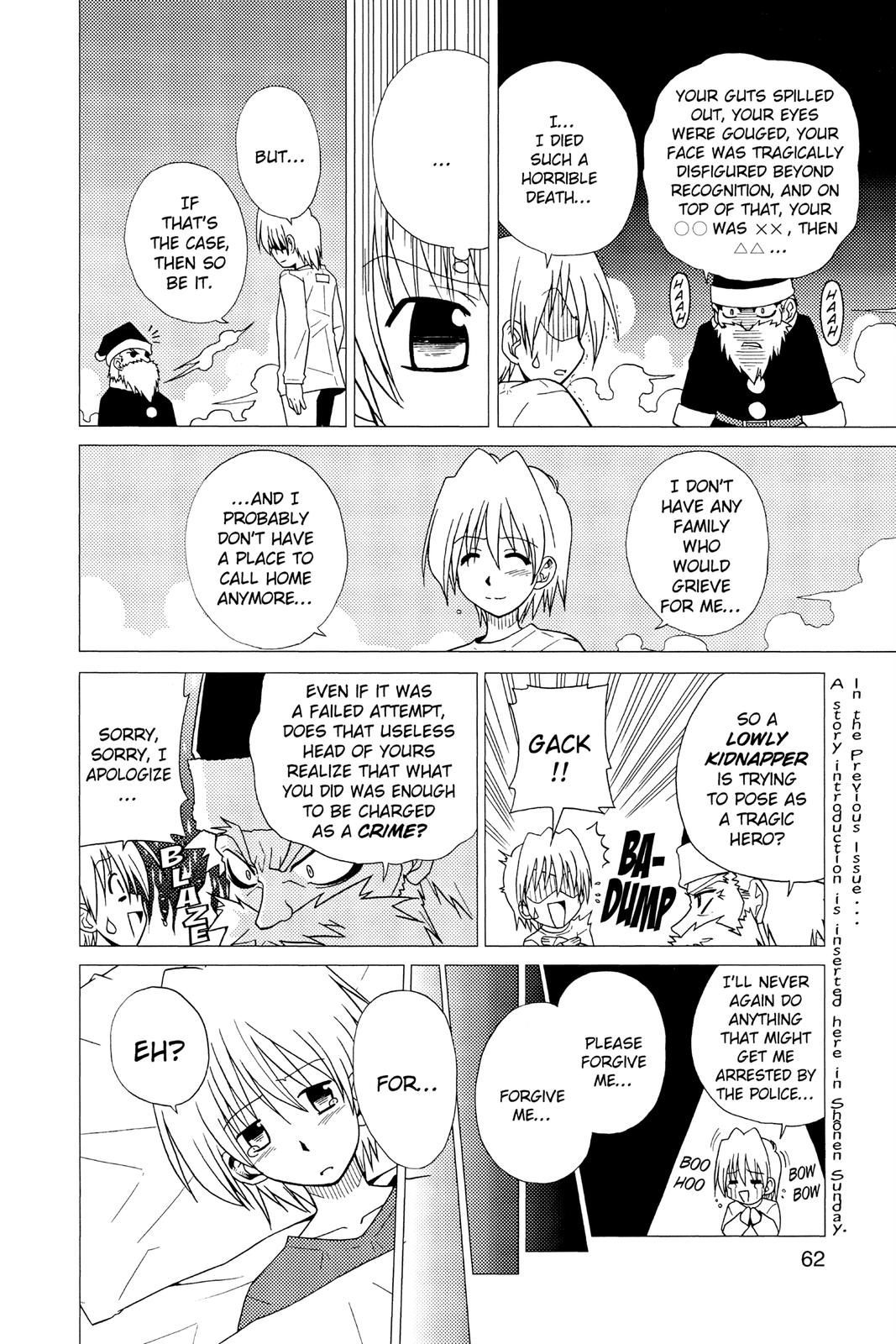 Hayate the Combat Butler Chapter 3 - Page 4