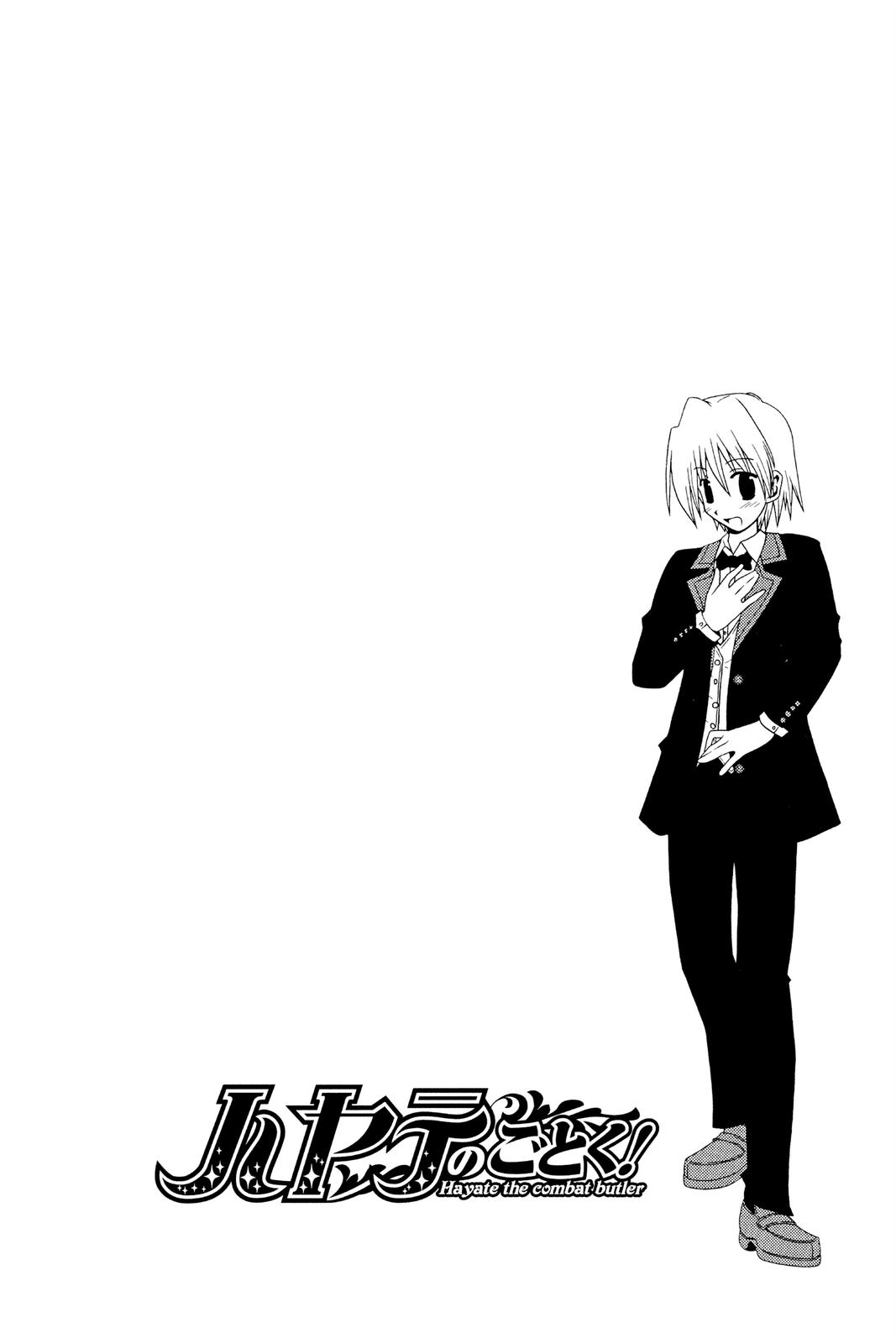 Hayate the Combat Butler Chapter 8 - Page 4