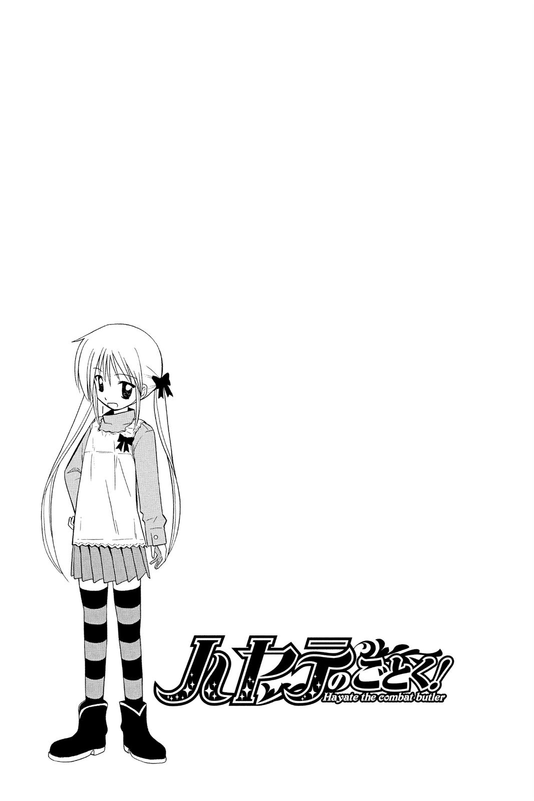 Hayate the Combat Butler Chapter 26 - Page 17