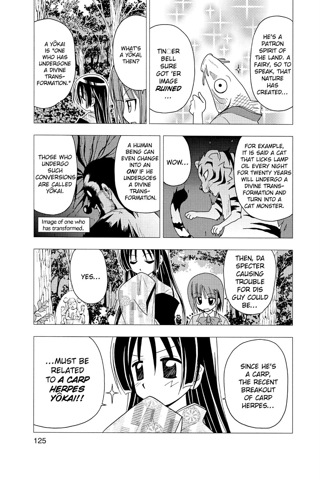 Hayate the Combat Butler Chapter 71 - Page 9