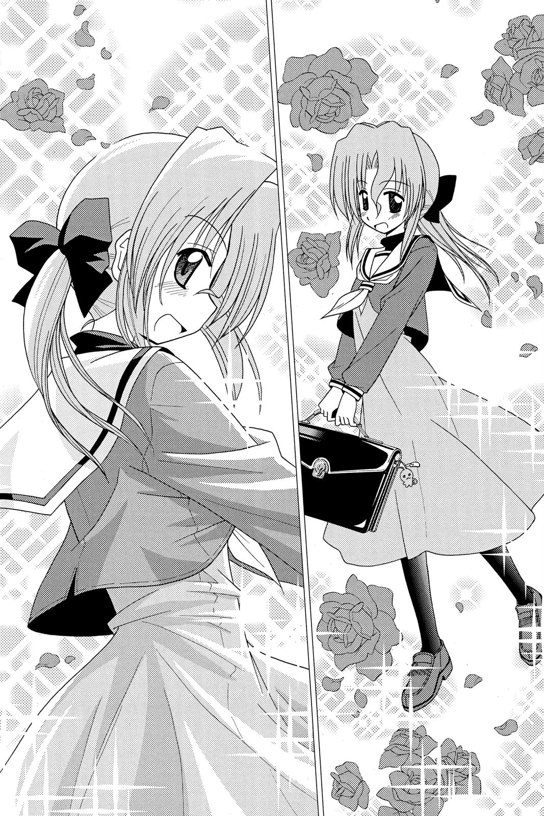 Hayate the Combat Butler Chapter 77 - Page 14