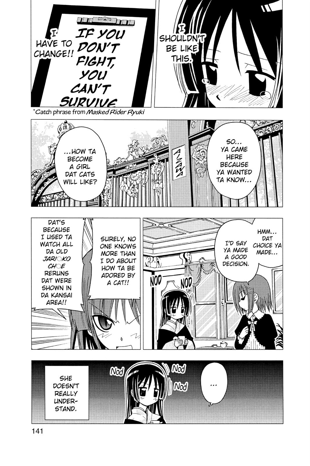 Hayate the Combat Butler Chapter 83 - Page 9