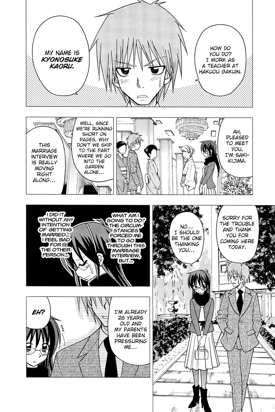 Hayate the Combat Butler Chapter 99 - Page 10