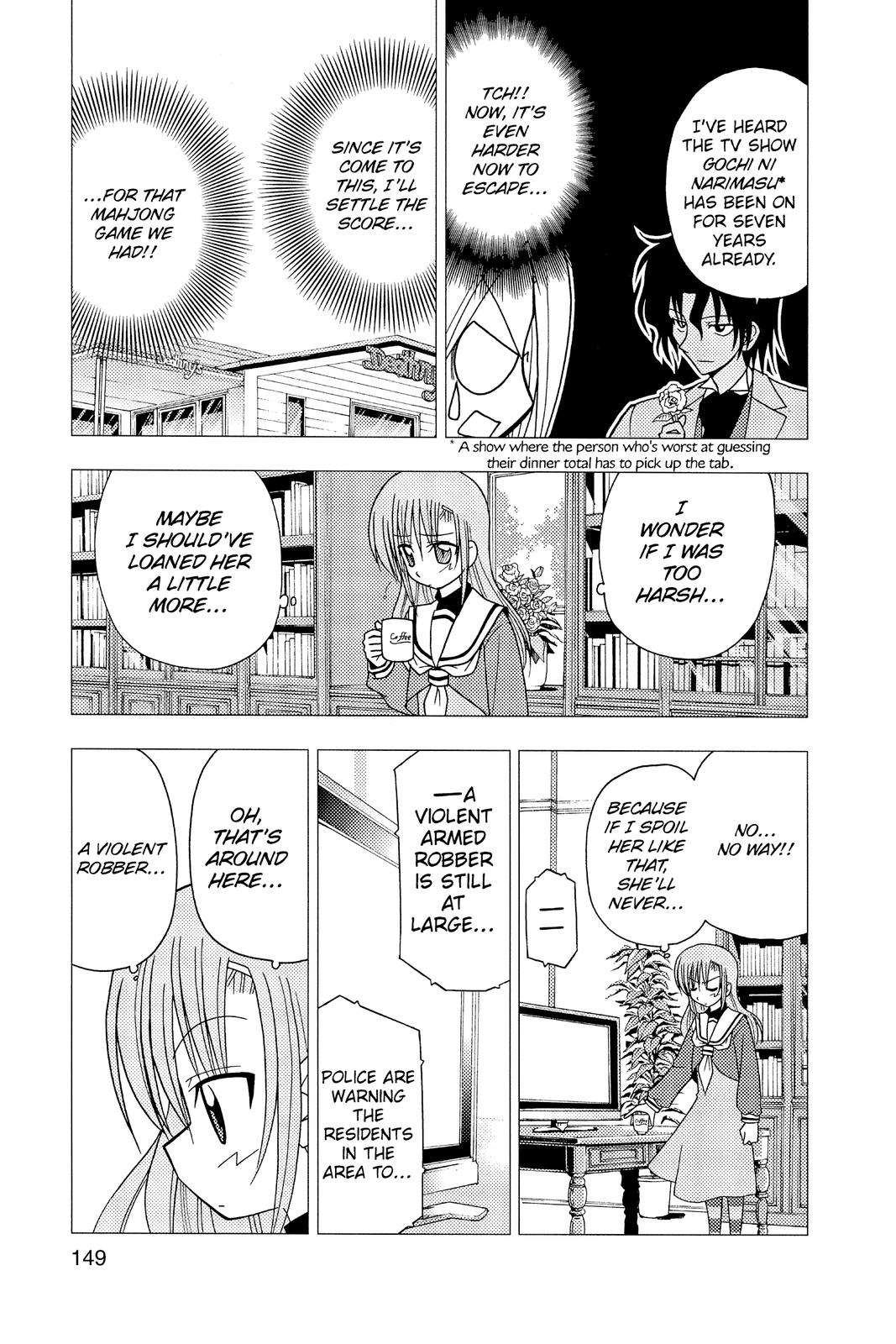Hayate the Combat Butler Chapter 105 - Page 13
