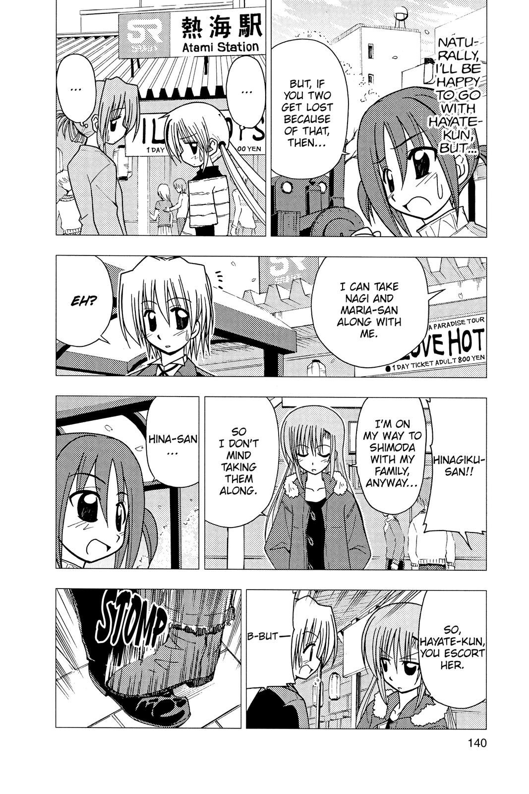 Hayate the Combat Butler Chapter 116 - Page 4