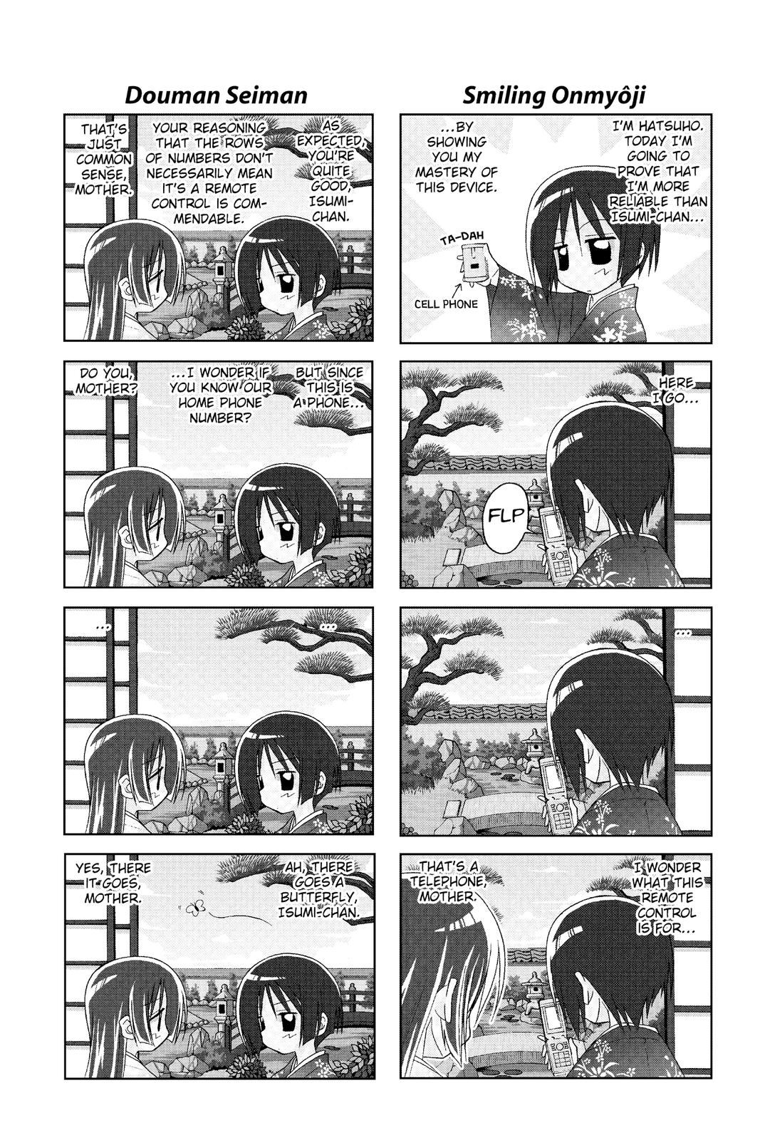 Hayate the Combat Butler Chapter 118 - Page 18