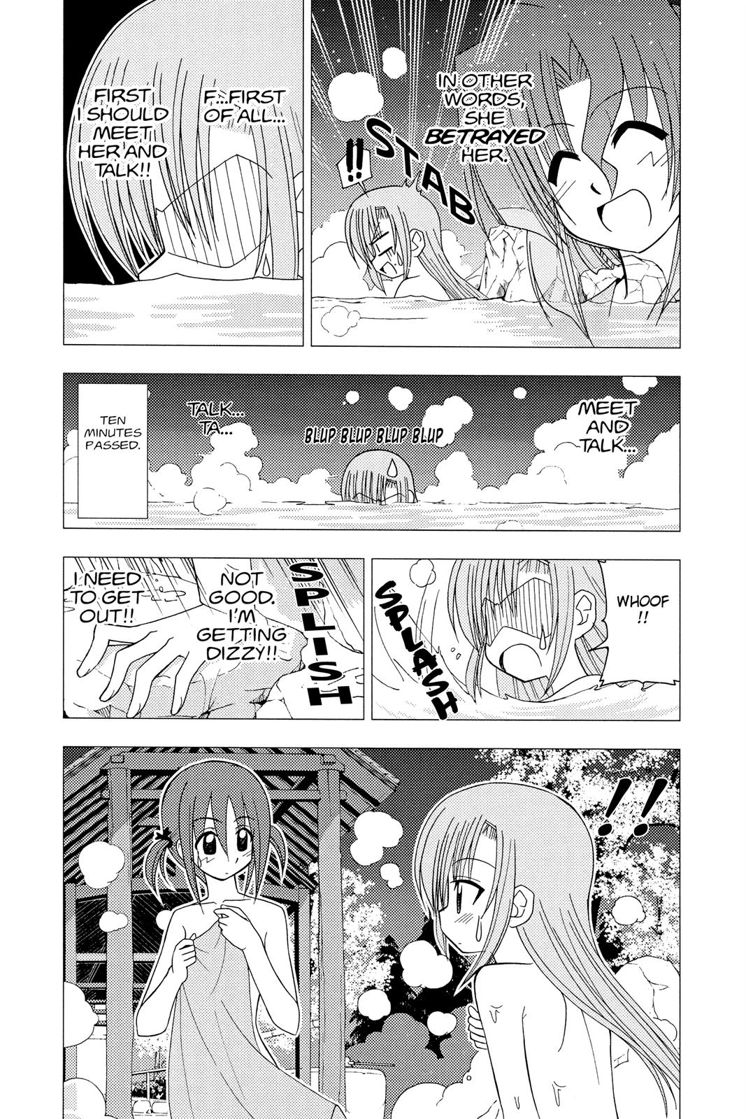 Hayate the Combat Butler Chapter 120 - Page 5